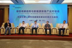 中集来福士海洋科技集团计谋研究核心总监傅强